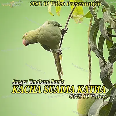 Kacha Suadia Katha - Umakant Barik album cover 