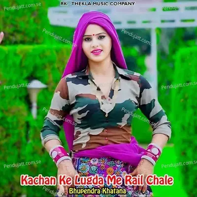 Kachan Ke Lugda Me Rail Chale - Bhupendra Khatana album cover 