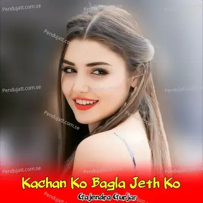 Kachan Ko Bagla Jeth Ko - Gajendra Gurjar album cover 