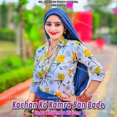 Kachan Ko Kamra Ban Bade - Bhupendra Khatana album cover 