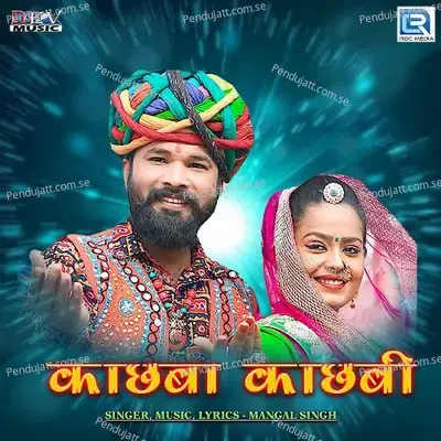 Kachba Kachbi - Mangal Singh album cover 