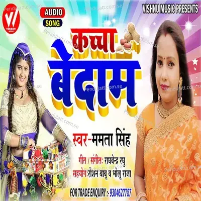 Kachcha Bedaam - Mamta Singh album cover 