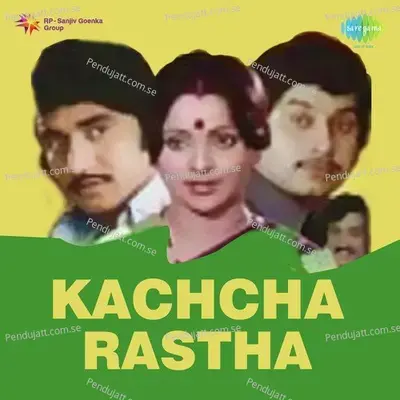 Pyar Ki Rahoon - Chi. Nandamuri Balakrishna album cover 