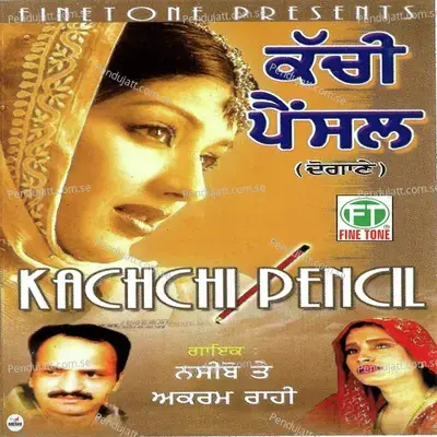 Kachchi Pencil - Naseebo Lal cover album