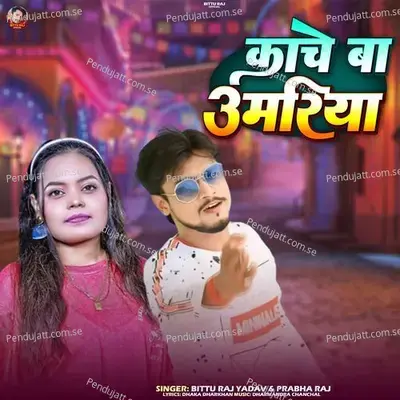 Kache Ba Umariya - Bittu Raj Yadav album cover 