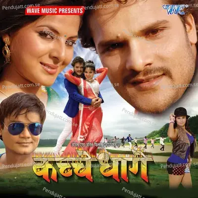 Sawarg Se Sunder - Khesari Lal Yadav album cover 