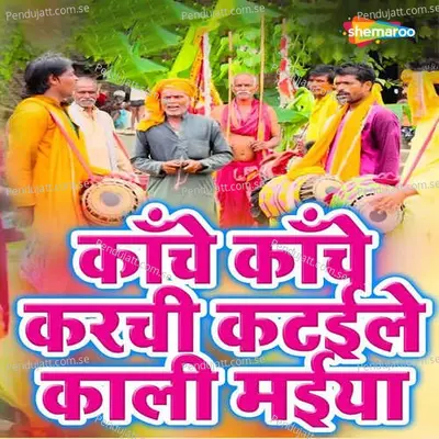  - Vindeshwar Das 