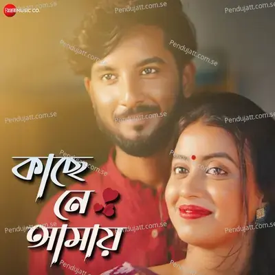 Kache Ne Amaye - Mekhla Dasgupta album cover 