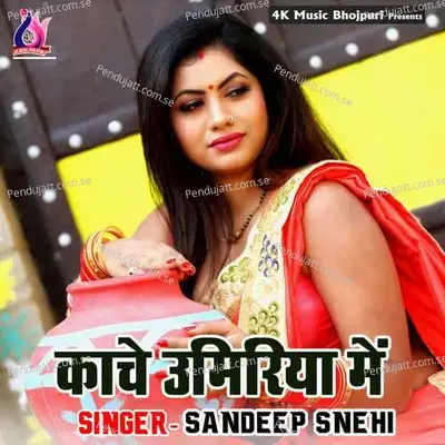 Kache Umiriya Me - Sandeep Snehi album cover 