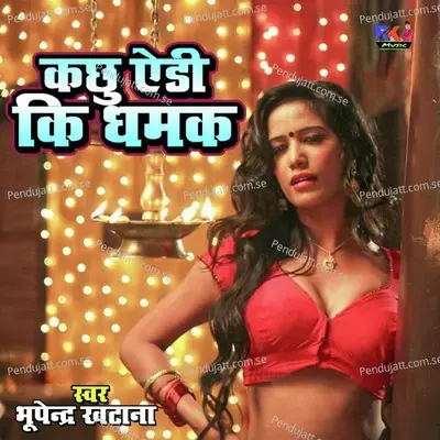 Kachhu Aidy Ki Dhamak - Bhupendra Khatana album cover 