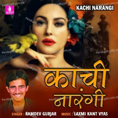 Kachi Narangi - Ramdev Gurjar album cover 