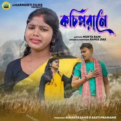 Kachi Parane - Rahul Das album cover 