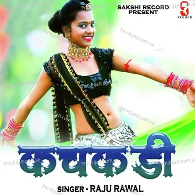 Kachkadi - Raju Rawal album cover 