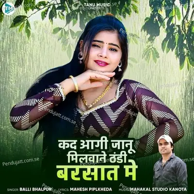 Kad Agi Janu Milwane Thandi Barsat Me - Balli Bhalpur album cover 