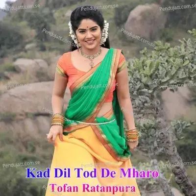 Kad Dil Tod De Mharo - Tofan Ratanpura album cover 