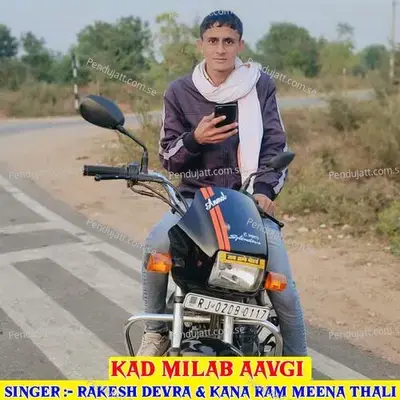 Kad Milab Aavgi - Rakesh Devra album cover 