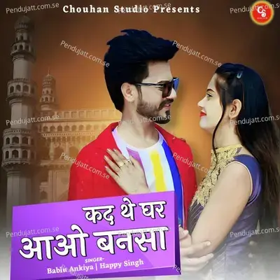 Kad The Ghar Aao Bansa - Bablu Ankiya