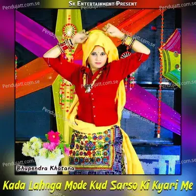 Kada Lahnga Mode Kud Sarso Ki Kyari Me - Bhupendra Khatana
