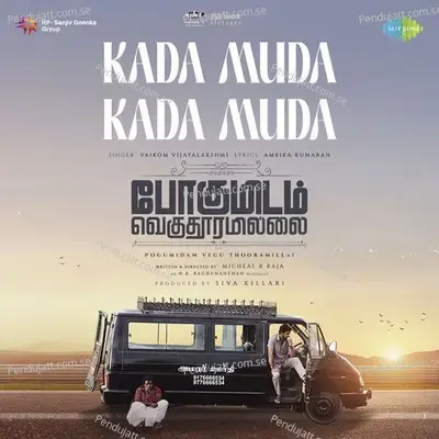 Kada Muda Kada Muda - Ambika Kumaran album cover 