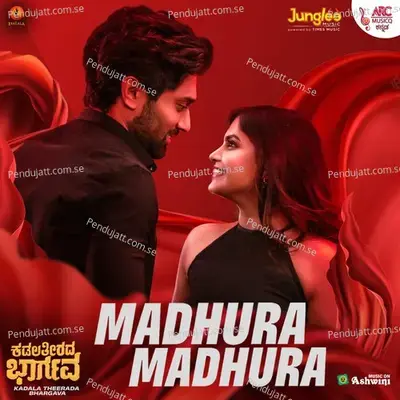 Madhura Madhura - Varijashree Venugopal album cover 