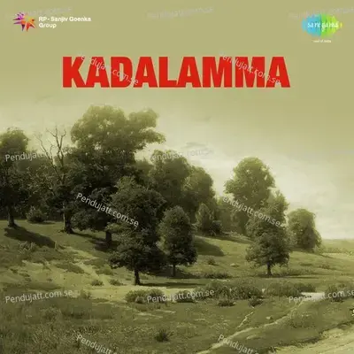 Kadalamme - P. Leela album cover 