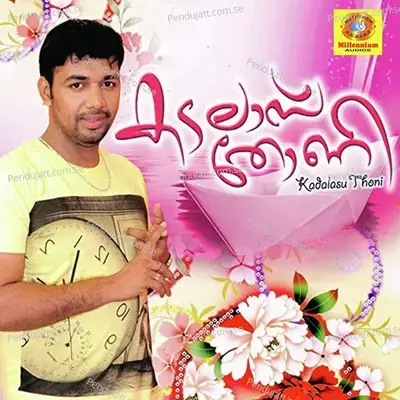 Kadalasu Thoni - Shafeeq Alankode cover album