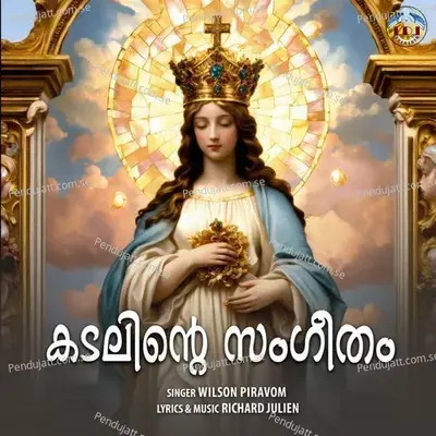 Kadalinte Sangeetham - Wilson Piravom album cover 