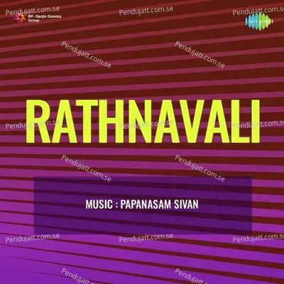Kadalukku Uvamai Kadale  From  Rathnavali   - Papanasam Sivan