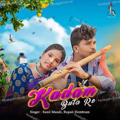 Kadam Buta Re - Sunil Mandi album cover 