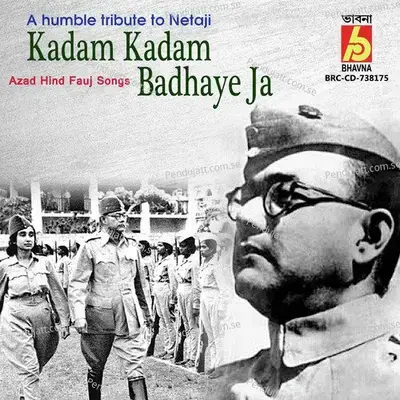 Kadam Kadam Badhaye Ja - Various Artists cover album