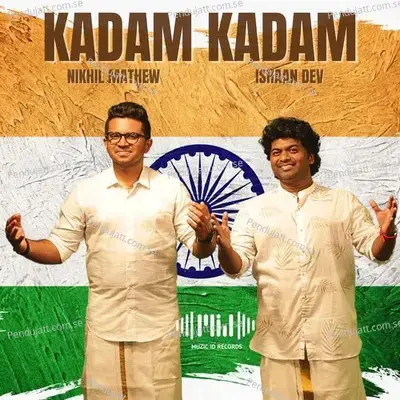 Kadam Kadam - Ishaan Dev album cover 