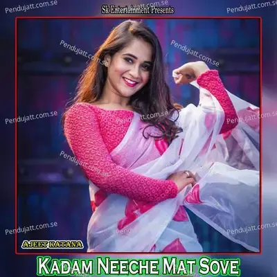 Kadam Neeche Mat Sove - Amit Kumar