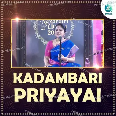 Kadambari Priyayai - Vidushi Apoorvalakshmi album cover 