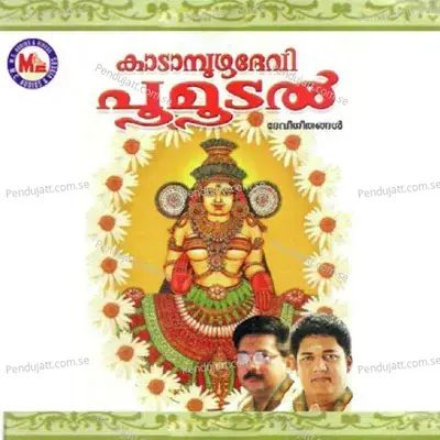 Kadampuzha Devi Poomoodal - Various Artists cover album