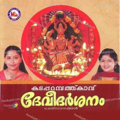 Kadalmeethe - Ramesh Murali album cover 