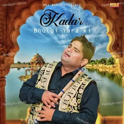 Kadar Bhulgi Yara Ki - Raju Punjabi album cover 
