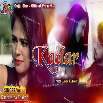 Kadar - Dharmistha Thakor album cover 