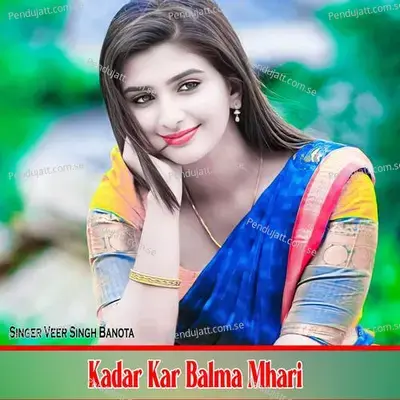 Kadar Kar Balma Mhari - Veer Singh banota album cover 