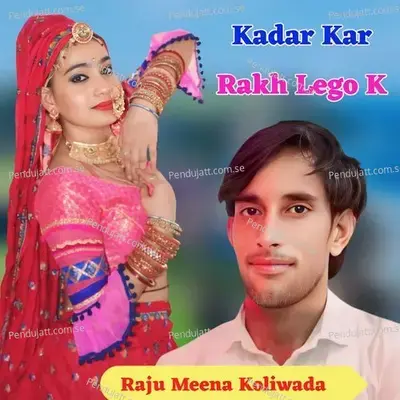 Kadar Kar Rakh Lego K - Raju Meena Koliwada album cover 