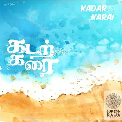 Kadar Karai - Suresh Raja Iyer album cover 