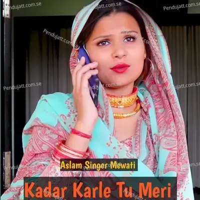 Kadar Karle Tu Meri - Aslam Singer Mewati