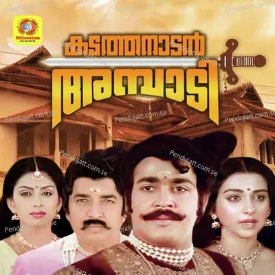 Thacholiyomana Kunjothenan - K.J. Yesudas album cover 