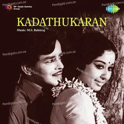 Kadathukaran - Baburaj cover album