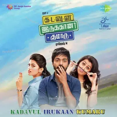 Locality Boys - G.V. Prakash Kumar album cover 