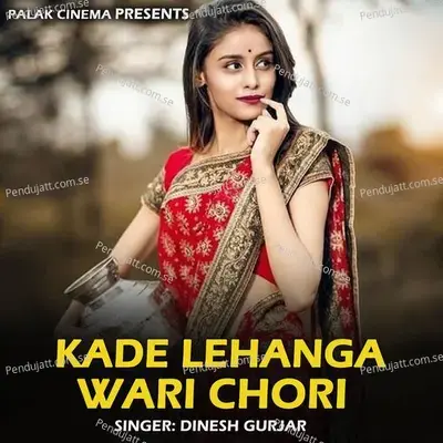 Kade Lehanga Wari Chori - Dinesh Gurjar album cover 