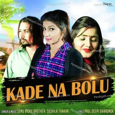 Kade Na Bolu - Sonu Vicky Brother album cover 