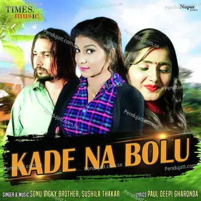 Kade Na Bolu - Sonu Vicky Brothers album cover 