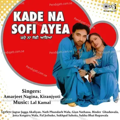 Behja Tu Truck Wich Ni - Amarjeet Nagina album cover 