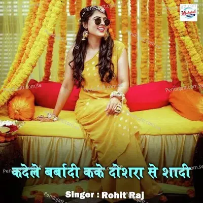 Kadele Barbadi Kake Doshara Se Sadi - Rohit Raj album cover 