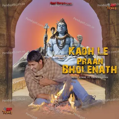 Kadh Le Praan Bholenath - Ajesh Kumar album cover 